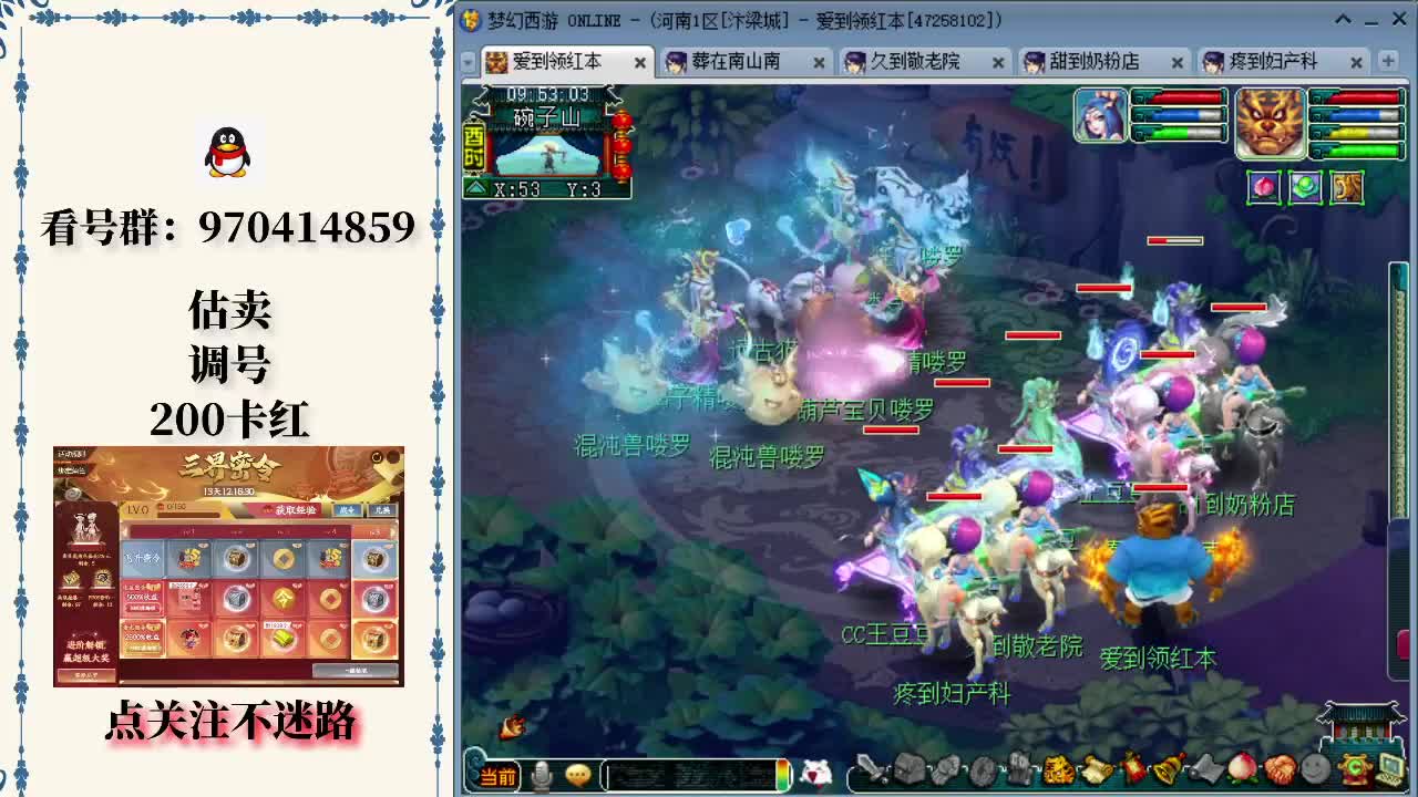 VALORANT Masters Toronto 地图选择率和阵营平衡