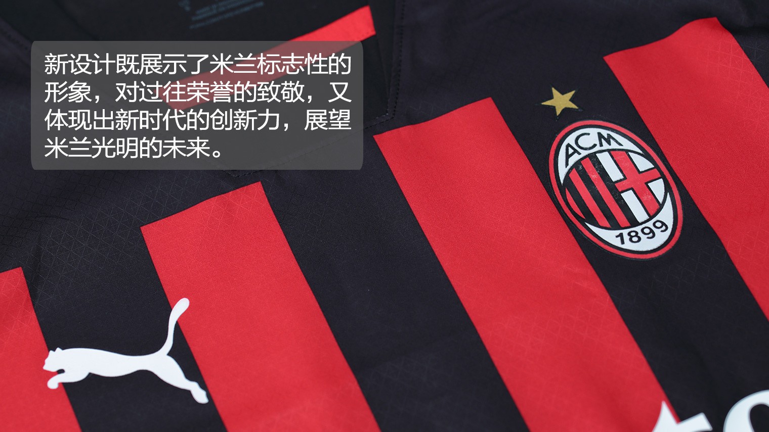 中超：北京国安2-1逆转广州队