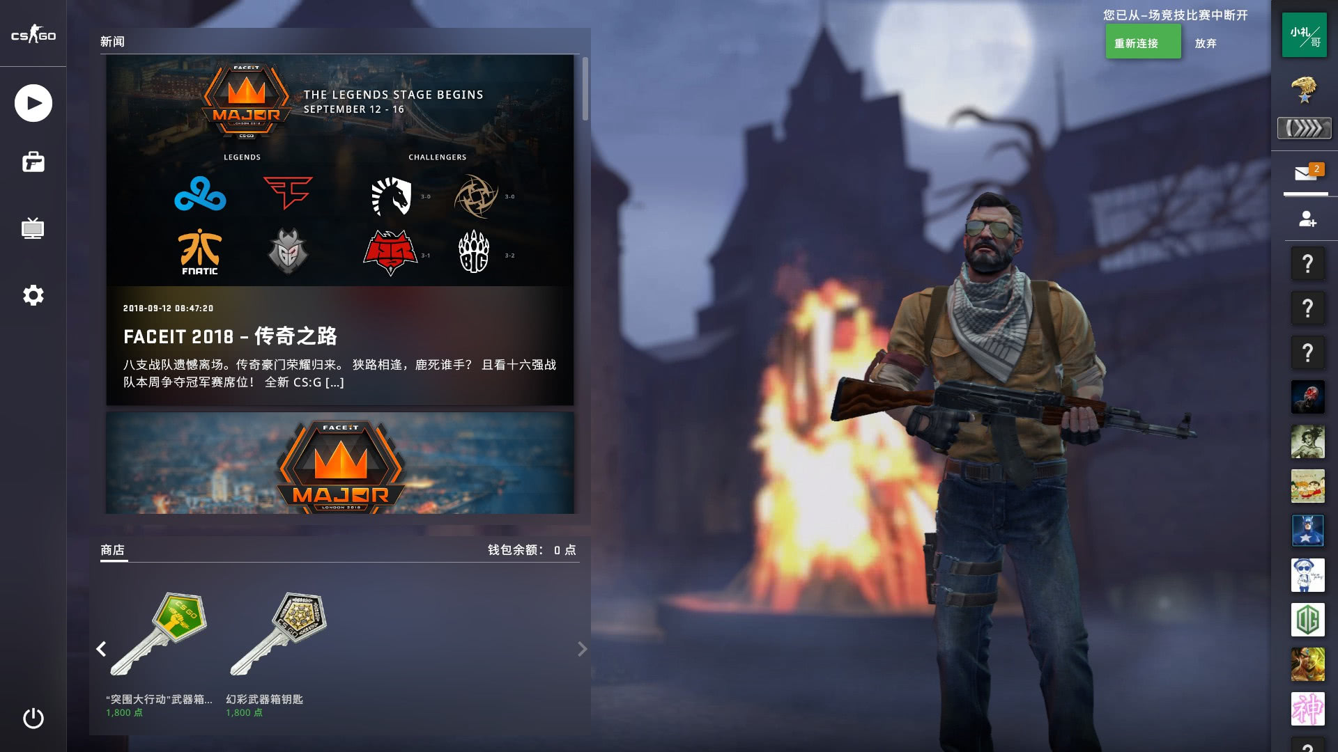 FNS离开NRG VALORANT并宣布退役