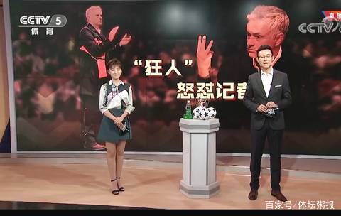 对话中莱