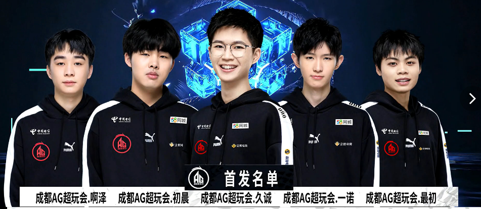 NRG和 BBL Esports 被淘汰出VALORANT电子竞技世界杯2025季后赛