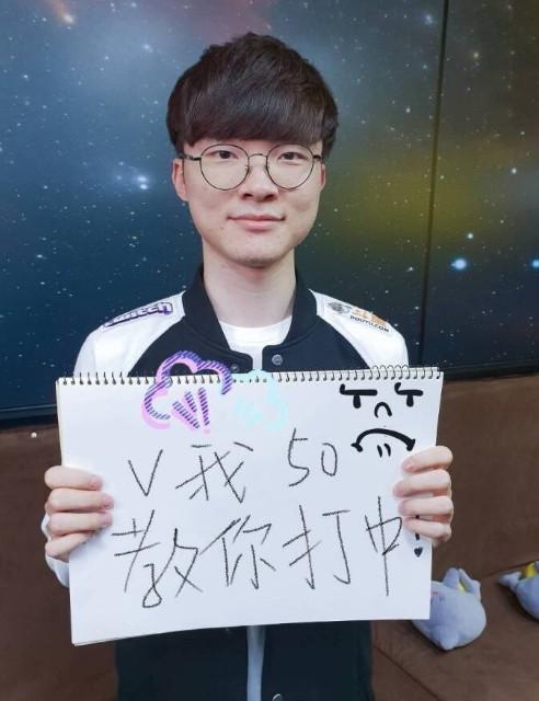 faker 分享未来计划并讨论新目标