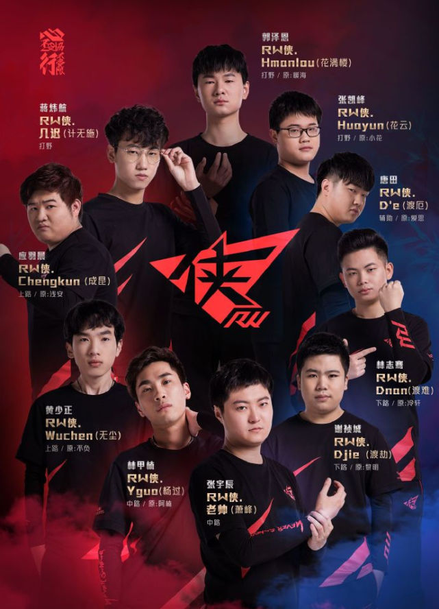 传DOTA2Ti或将延期14天 Gorgc在最近的直播中爆料