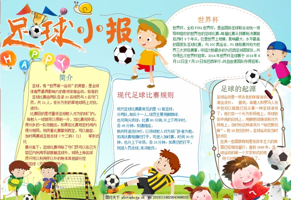 Major预选赛参赛名单出炉